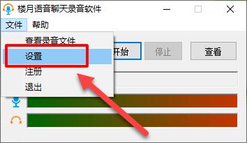 华为手机在微信语音通话怎么录音,微信语音通话时不能录音怎么回事