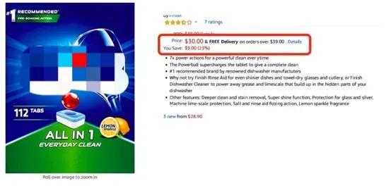 亚马逊新手卖家如何快速出单,亚马逊新卖家发货遇到审核
