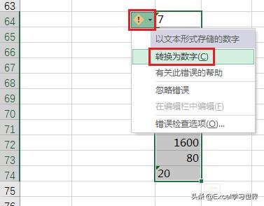excel怎么提取某个字符前面的数字,excel表格怎么提取文字里面的数字