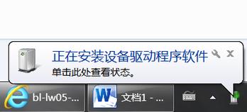 如何用台式机连接笔记本,台式机无线网卡连接打印机