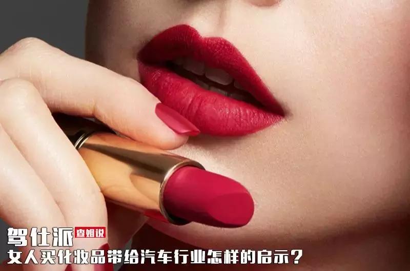 用最贵的面霜,用最贵的面霜上一句是什么