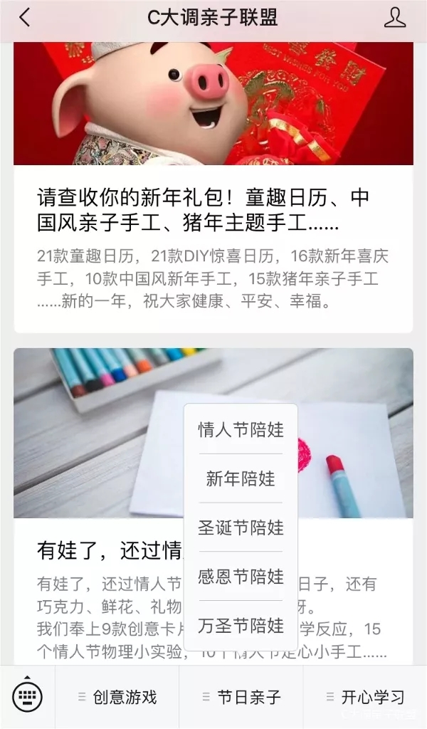 数学乘除法计算游戏,适合分数乘除法互动的小游戏