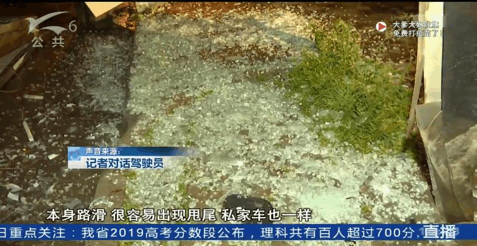 司机雨天租共享汽车上路，自称为避让出租车失控撞站台，这场面看起来有点夸张......