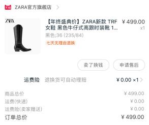 春夏值得入手的10款鞋子,秋天最时髦好穿的鞋这4双必买