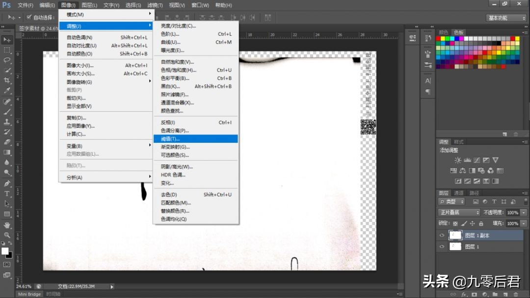 wps怎么签名生成电子版,如何制作自己的电子版签名照片