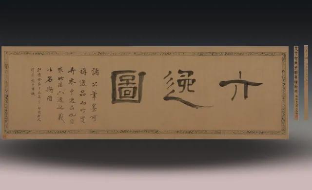 博物馆里的江南园林，从这里开始遇见姑苏城