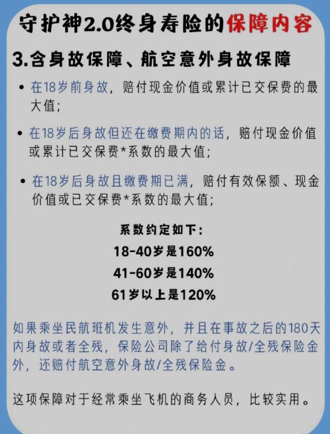 理财怎么买比较安全可靠,理财险购买攻略哪个保险公司可靠