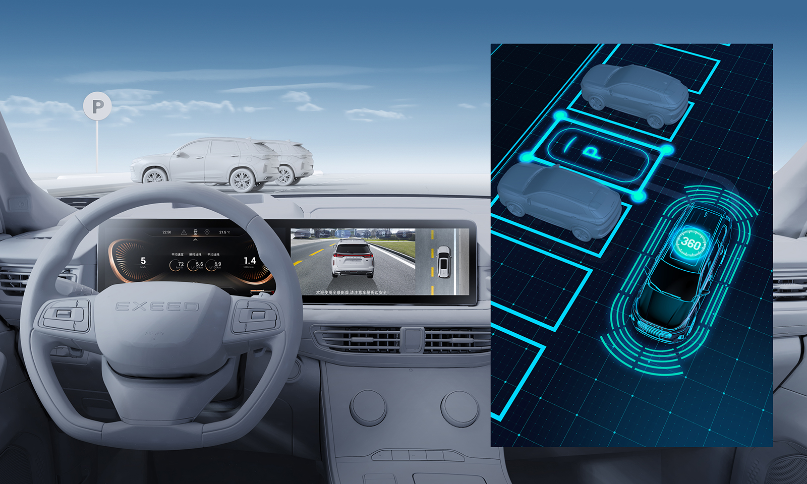 奇瑞对星途的定位与发展,EXEED星途汽车的技术有什么亮点