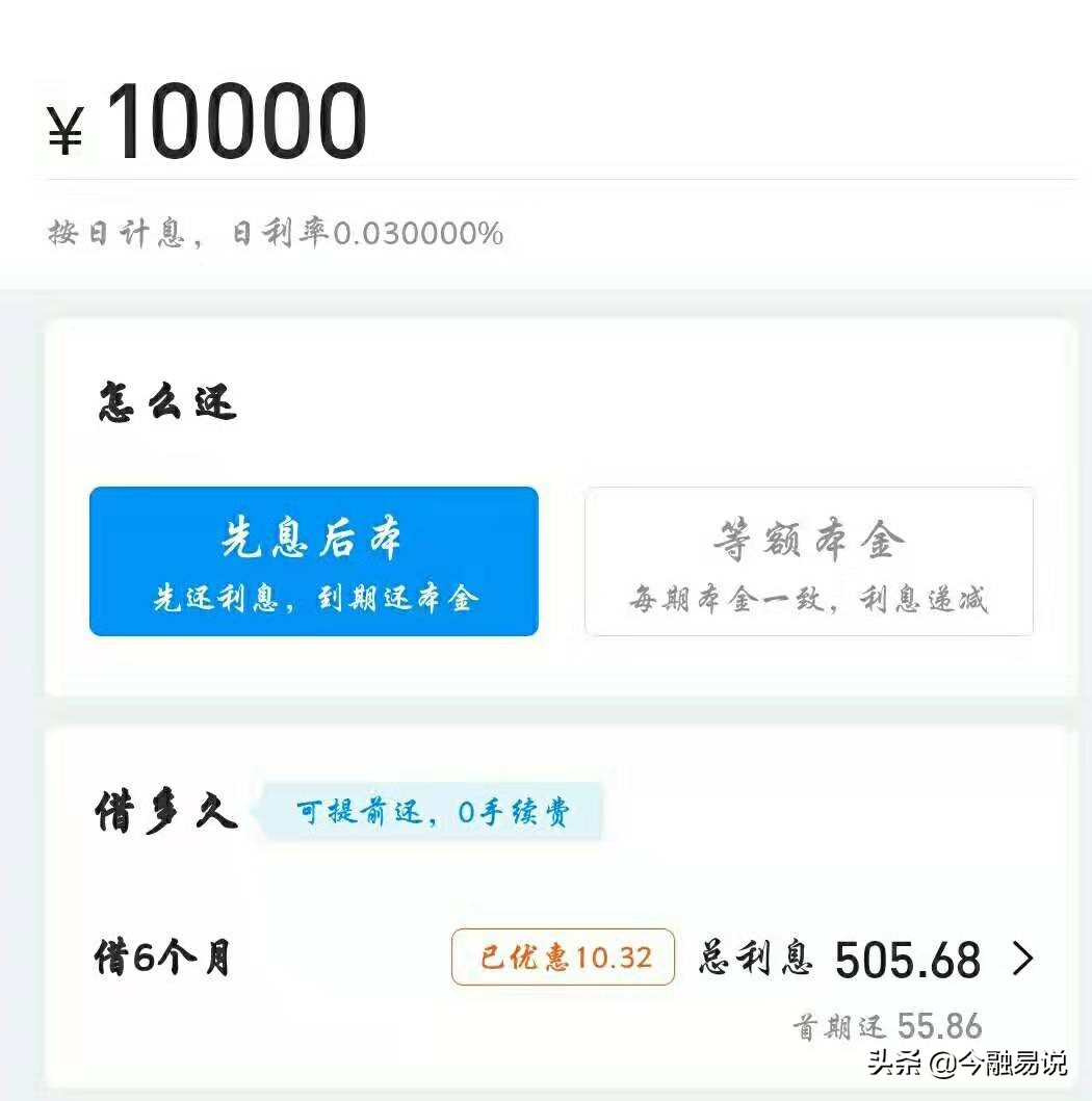 网商贷和借呗可以同时开通吗,借呗网商贷可以同时开通吗