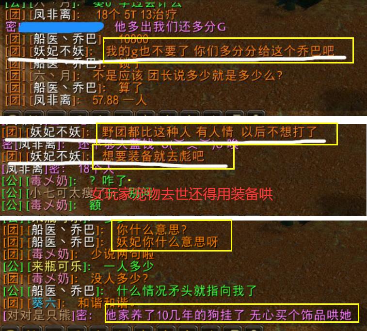 魔兽世界宠物死亡怎么复活,魔兽世界宠物死了怎么活过来