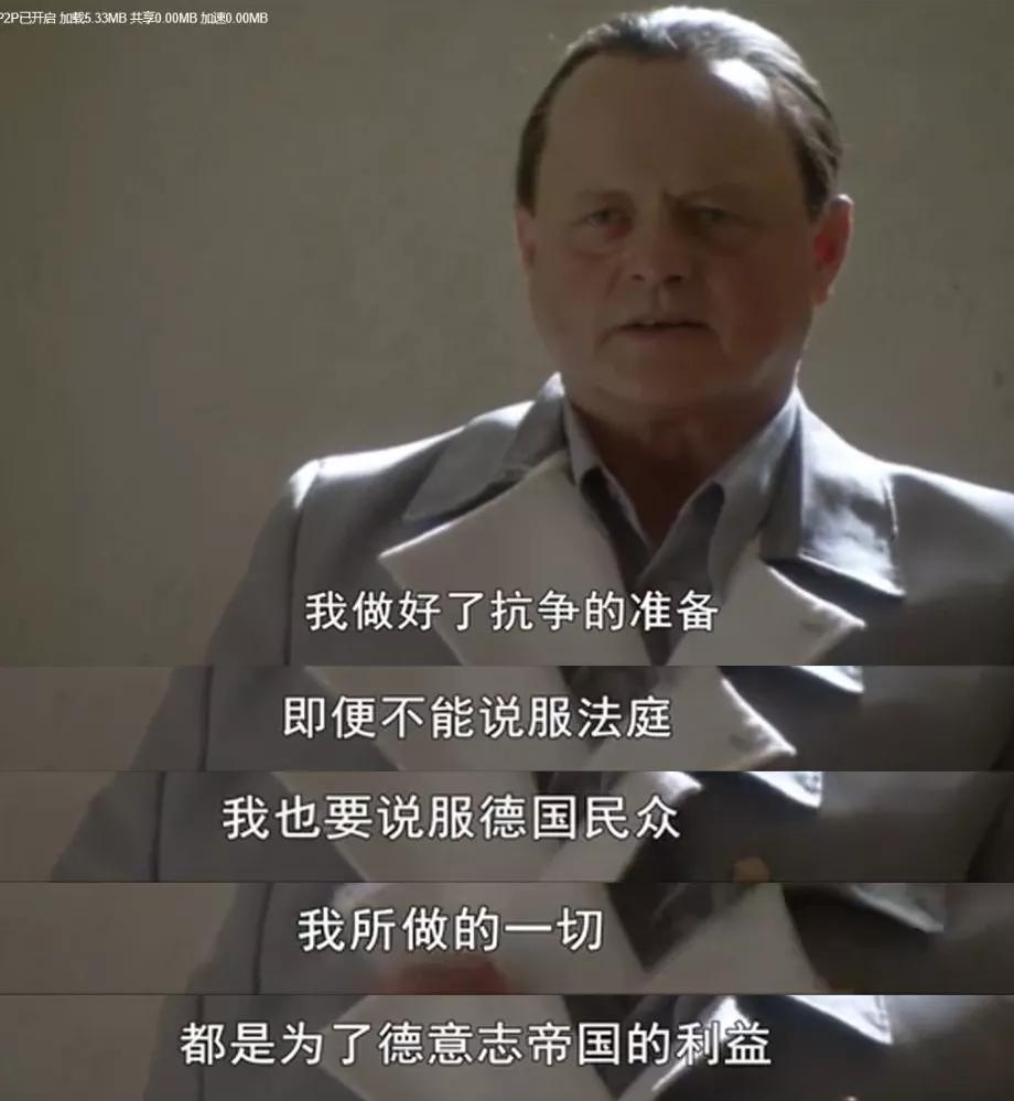 「伟大城市」纽伦堡，一尊皇座，几把囚椅