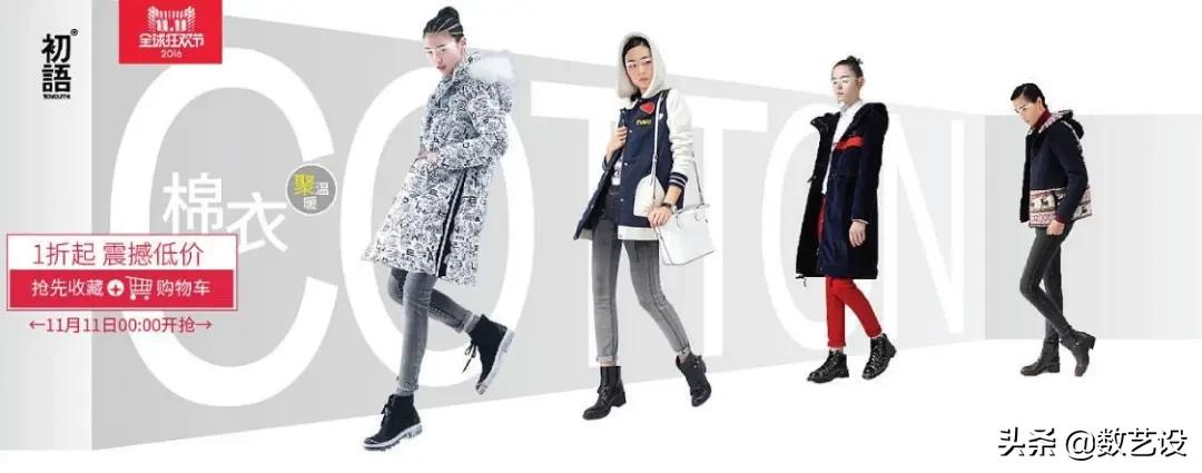 分析了iPhone、纪梵希这些大店，发现了全屏海报设计的8个要点！