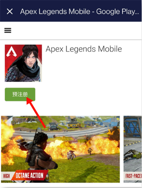 apex英雄如何抢测试服的号,apex英雄手游最新测试