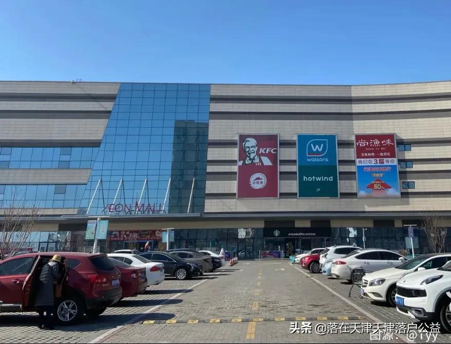 天津人看天津景点,天津人看大牌