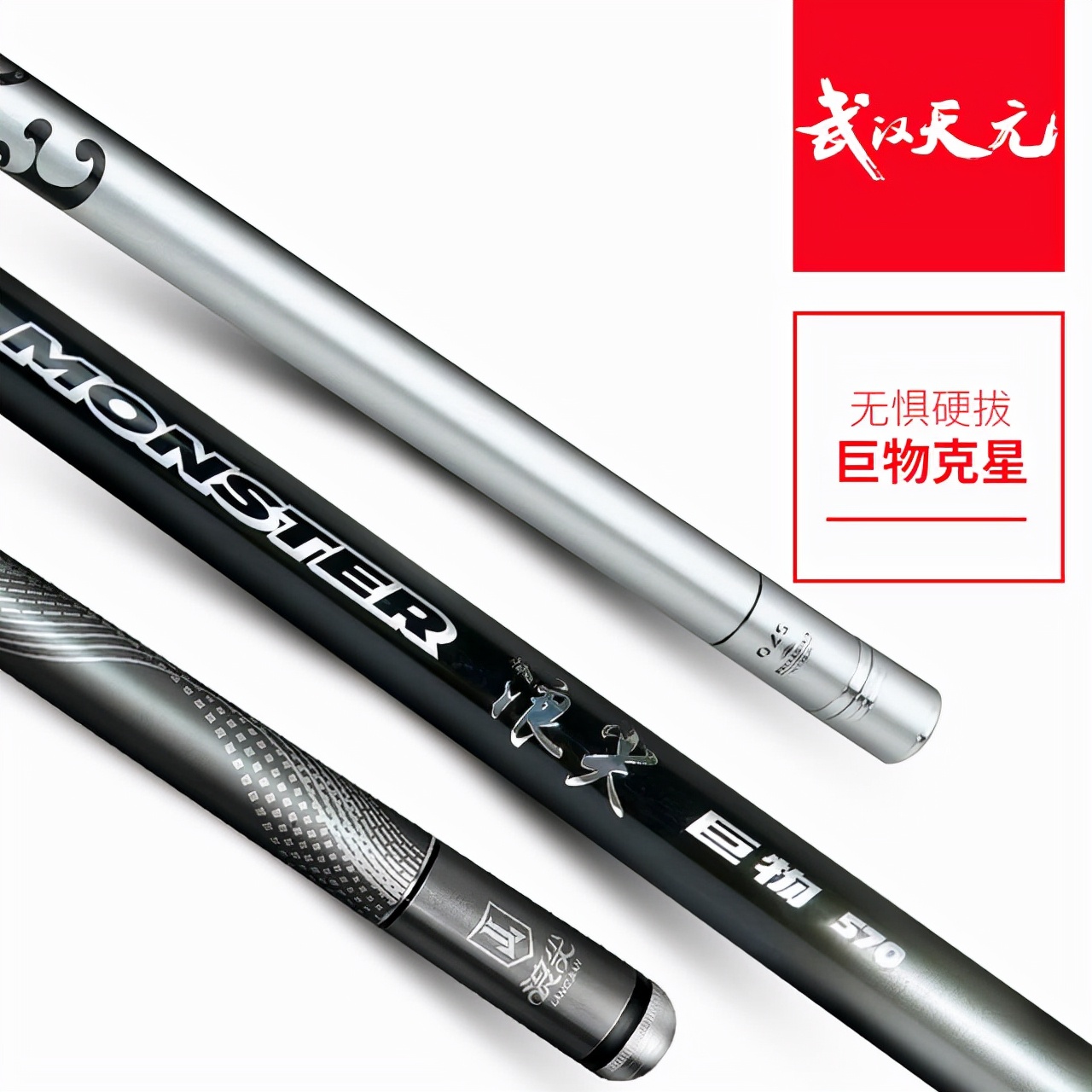 8.1米鱼竿性价比哪个高,轻硬挺的鱼竿推荐8.1米