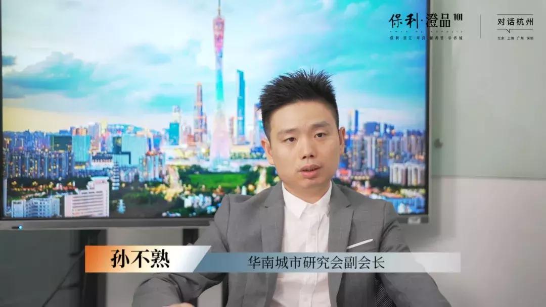 杭州保利澄品值得买吗,保利澄品101三期