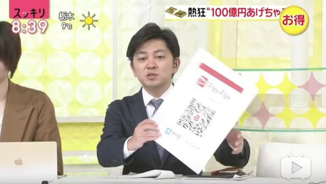 日本6万多人在线观看中国春晚，听说还有9亿红包抢，弹幕炸锅了！