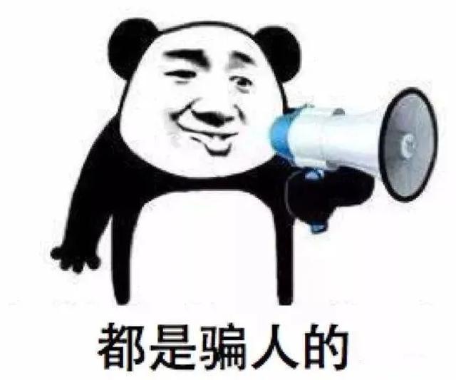 电信诈骗女子被骗30万后续,诈骗100多名女性案例