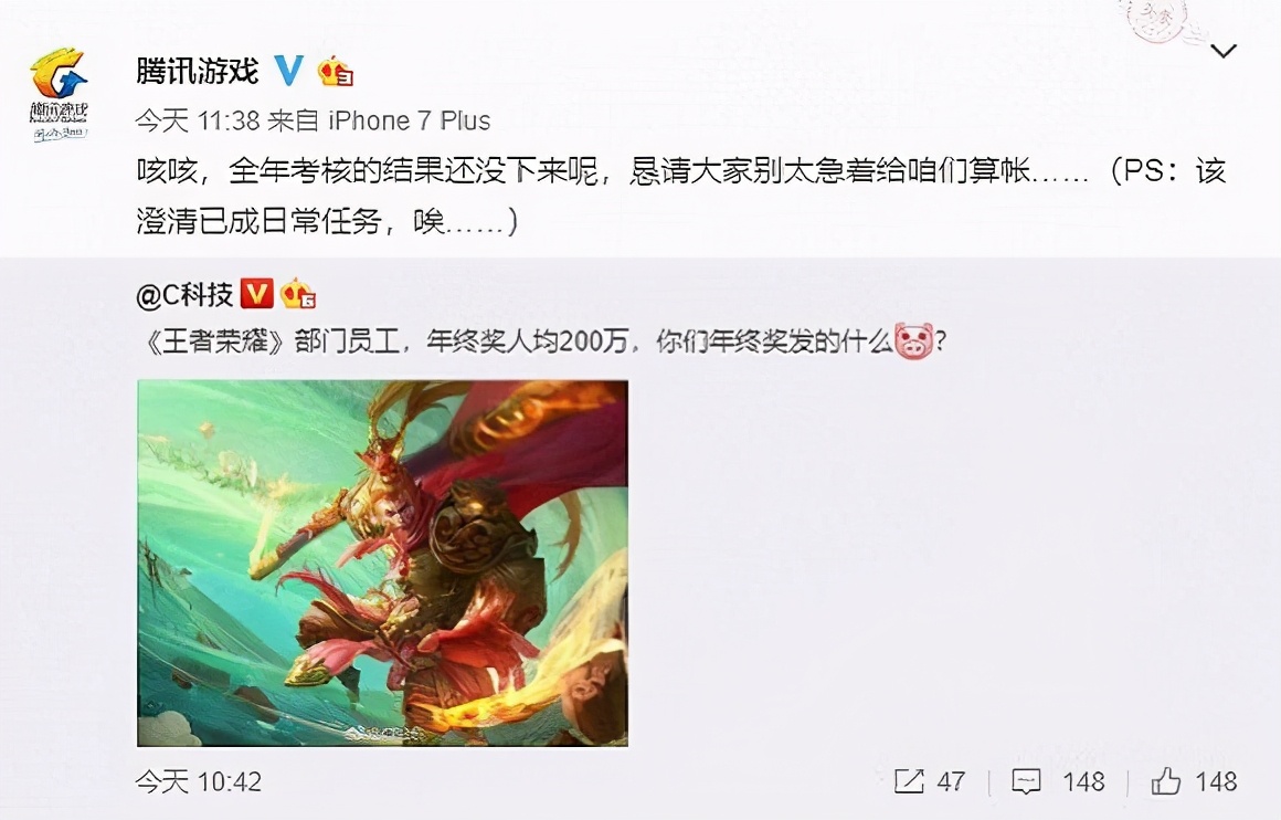 腾讯员工人均年薪增至84.7万元,深圳腾讯正式员工一般年薪多少钱