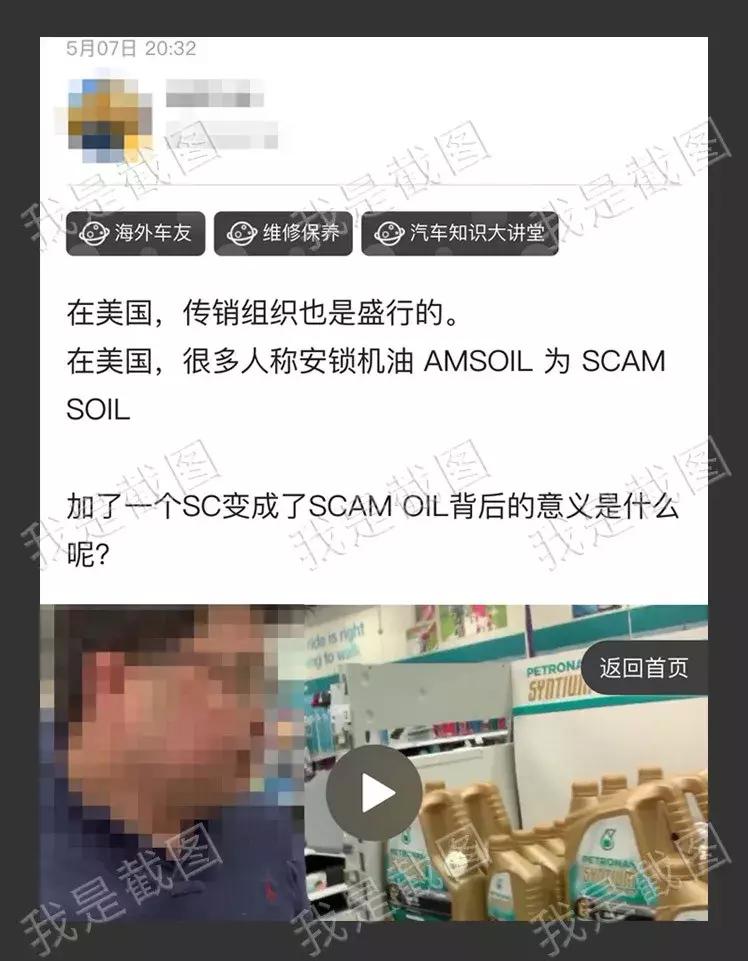 安索机油怎么看适合日系还是德系,安索机油好不好