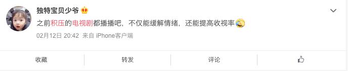 欢瑞世纪积压剧都有哪些,欢瑞即将上市的电视剧