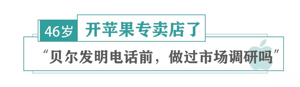 乔布斯去世前留给世人的话,乔布斯去世前的一段话感悟