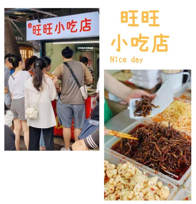 寻味长沙|南门口这条老街凭什么这么好吃