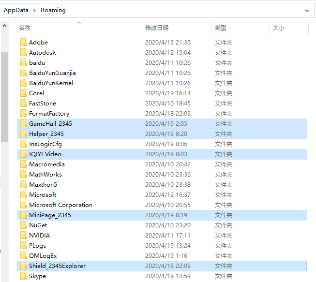 遇到2345流氓软件怎么办,2345流氓软件没人管一下吗