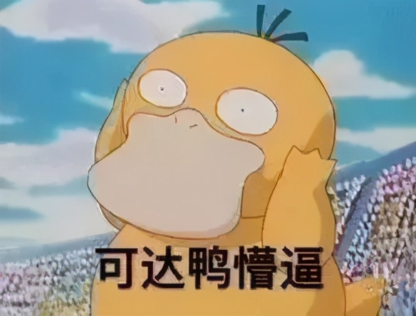 英语虐我千百遍你却待数学如初恋,雅思虐我千百遍我待雅思如初恋