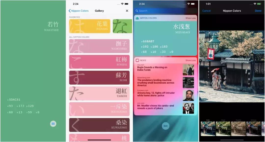 ios限免相机app,ios限免推荐app