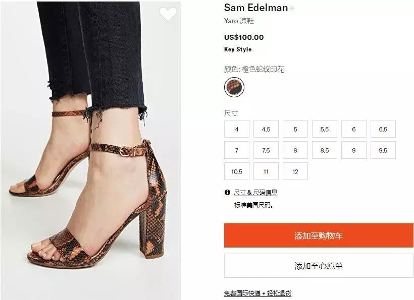 原来100块高跟鞋的和5000块相比就差在这里看完感觉被坑了一个亿