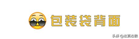 范冰冰面膜芍药面膜,范冰冰推荐的面膜效果对比