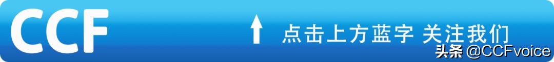 ccf中国开源大会鸿蒙,ccf开源