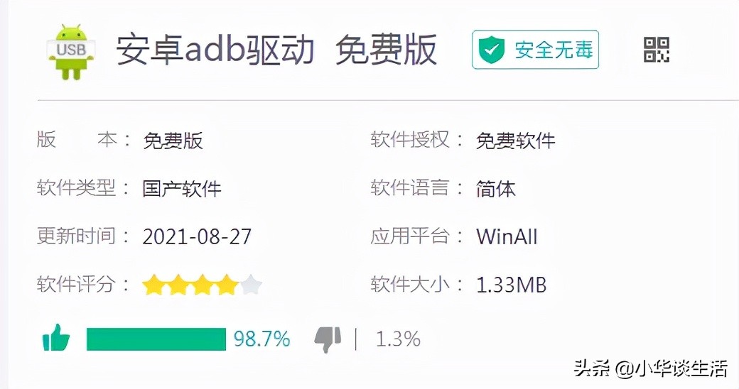 手机锁屏密码忘了有哪些办法解锁,手机锁屏密码忘了怎样清除密码