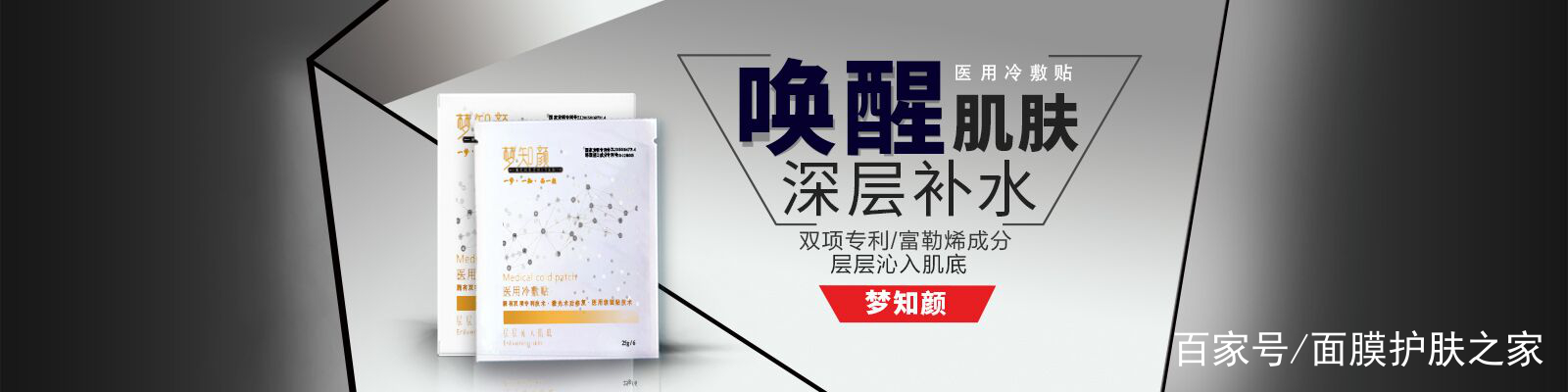 梦知颜面膜有用吗,梦知颜总部