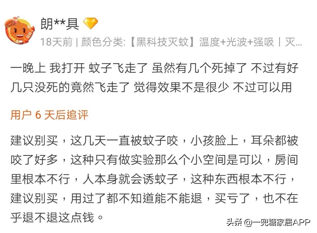 买了铁定不后悔的十大神器,买到就后悔的神器