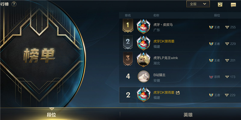 lol手游国服第二批内测时间,lol手游国服第2波内测时间