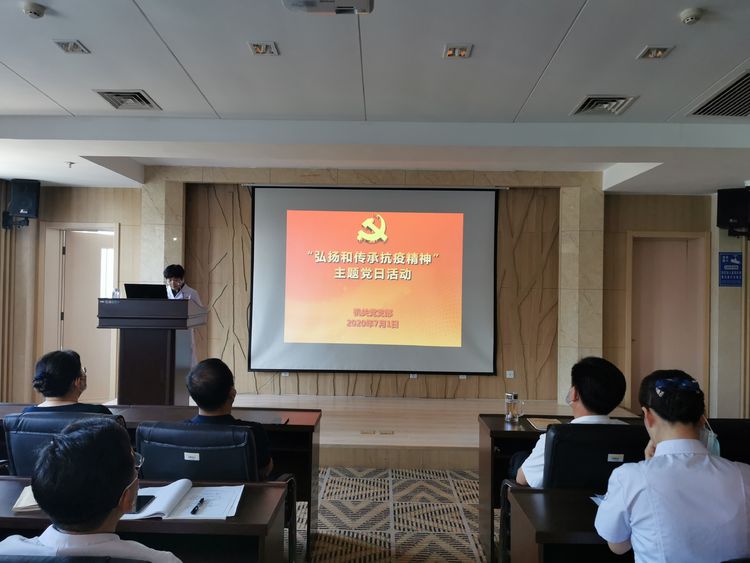 红色学习之旅|福德汇*党**支部赴盘锦市中心医院深入学习交流