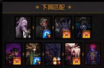 dnf现版本打造攻略,dnf现实技能