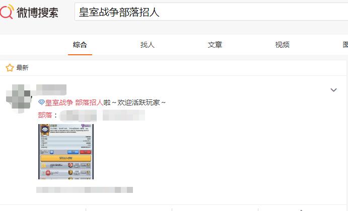 皇室战争新手入门阵容以及技巧,皇室战争前期用什么阵容好