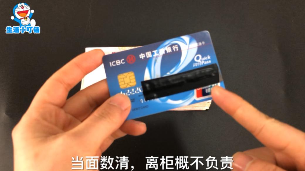 去银行频繁取现金违法吗,去银行取钱时要留意