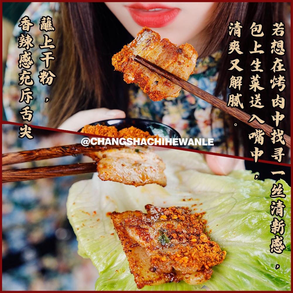 中式现拌烤肉哪家好吃,新中式鲜肉现拌烤肉