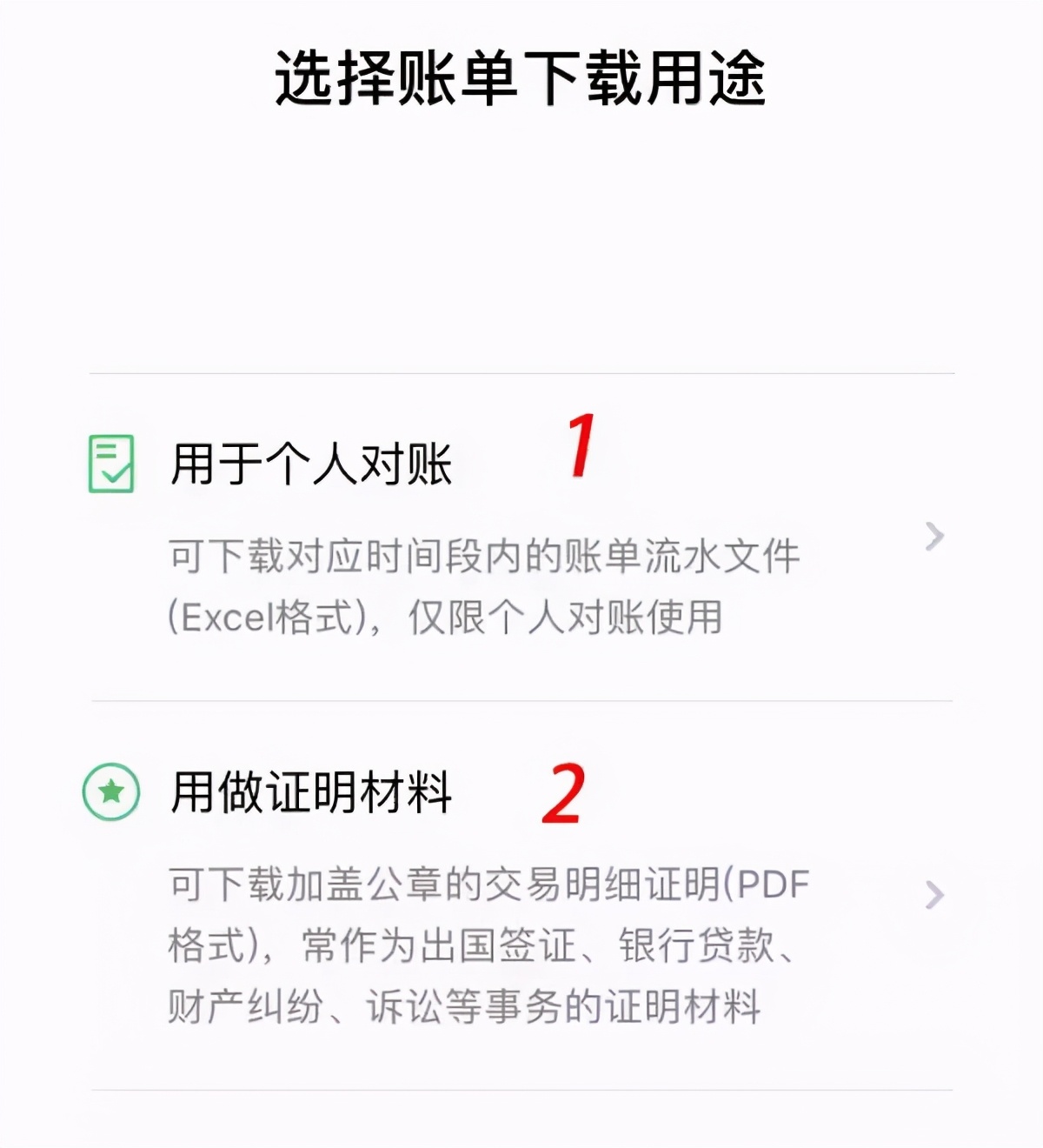 欠货款只有微信聊天记录怎么取证,老公出轨微信记录删除了怎么取证