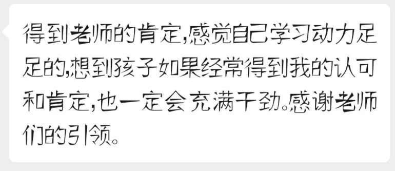 学习动力的培养与激发学习体会,学习动力学习行为学习效果的关系