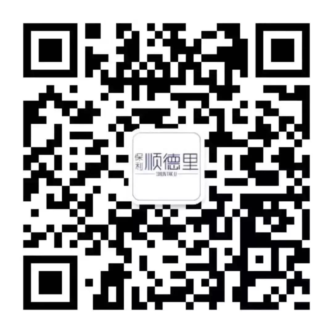 掐指一算——汪汪汪~520快到了，你需要这份顺德里攻略！