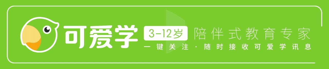 show，来一场“北京研学之旅吧！可爱学量身定制A、B计划