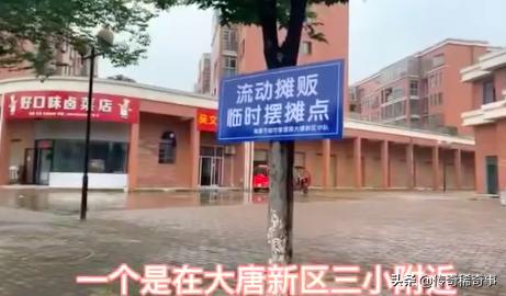 摆摊初学者入门,摆地摊新人怎么摆摊