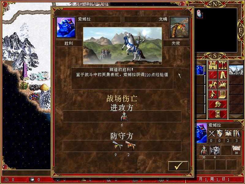 英雄无敌3毒蛇的财宝如何通关,英雄无敌3毒蛇的财宝攻略