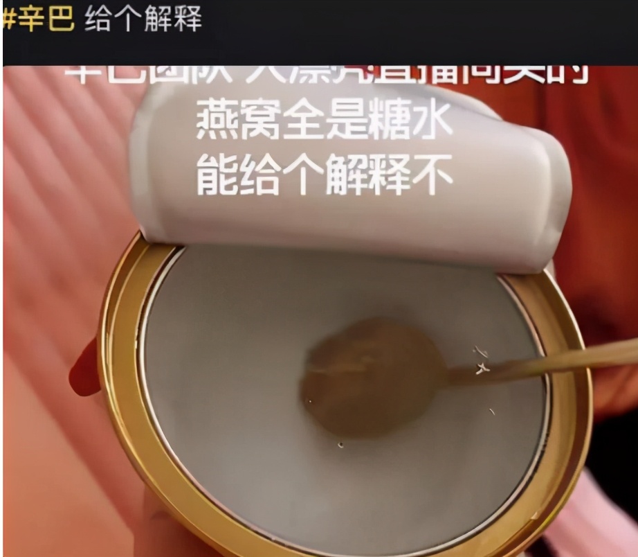 网红直播电商乱象,直播电商乱象