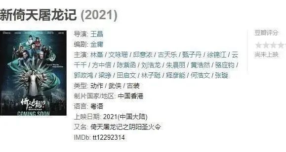 琼瑶剧的十大男性哪位最帅,前十位琼瑶剧男明星中分别都有谁